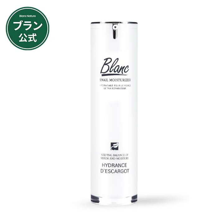 楽天市場】【容量20%UP】＼ポイント3倍／マジックシカクリーム 60ml 