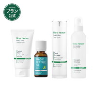 【BLANC公式】\送料無料/ ブラン4点セット (マジックティーツリーオイル 20ml+マジックシカクリーム60ml+…