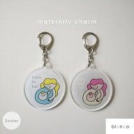 maternity charm マタニティマーク チャーム キーホルダー ベビーマーク 妊婦 妊娠 プレゼント 贈り物 ス…