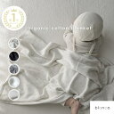 【ポイント2倍】【楽天ランキング多数受賞】【レビュー特典あり】ラッピング blanco オーガニックコットンブランケッ…