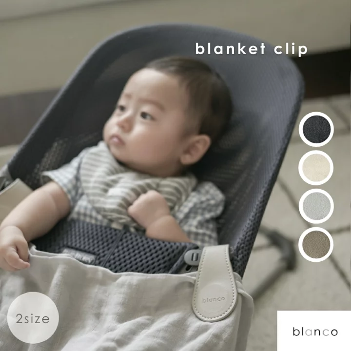 楽天市場】blanco公式【レビュー特典あり】blanco ブランコ 