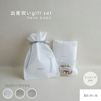 楽天市場】ベビー用品（出産祝い・ギフト｜キッズ・ベビー・マタニティ 
