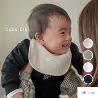 blanco公式【レビュー特典あり】防水生地入り つぶつぶ スタイ blanco 赤ちゃん 2カラー ベビースタイ か…