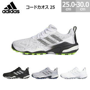 AfB_X StV[Y R[hJIX 25 adidas CODECHAOS 25 Y St h zCg/Vo[(ID8732) zCg/ubN/(IF3268) O[/Vo[(IF3269) ubN/zCg/(IF32