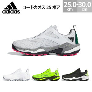 AfB_X StV[Y R[hJIX 25 {A adidas CODECHAOS 25 BOA Y St zCg/Vo[/O[(ID8605) ubN//zCg(IG8703) zCg/ubN/O[(IG8705) /