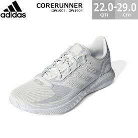 アディダス 白スニーカー adidas コアランナー CORERUNNER レディース キッズ メンズ シューズ GW1903 GW1904　学校 白靴 通学