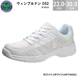 アサヒシューズ WIMBLEDON ウインブルドン 052 WB052 WM-4000の後継品 ホワイトスニーカー アサヒシューズ 通学靴にも大活躍 白スニーカー 4E ウィンブルドン W/B052