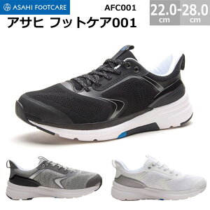 ATqtbgPA AFC001 ɂ̃RtH[gV[Y ATqV[Y ubN uE KF7210 JWA fB[X Y 22.0-28.0cm 4E RtH[g Xj[J[ ATqC ASAHI CЂ^Cv