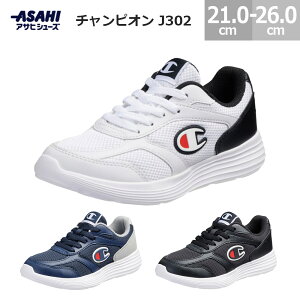 `sI LbY WjA J302 Xj[J[ Champion J302 RC qC Y fB[X zCg lCr[ ubN 21.0-26.0cm J302 ATqV[Y