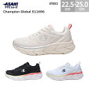 チャンピオン レディース スニーカー グローバル S11696 厚底 快適 クッション性 ASAHI Champion Global S11696 レディース ベージュ ブラック ホワイト 22.5-25.0cm KF8003 アサヒシューズ