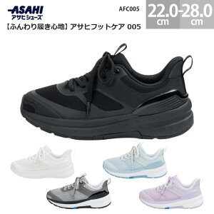 ATqtbgPA 005 Xj[J[ AFC005 ASAHI FOOTCARE 005 ӂ藚Sn RC fB[X Y ubN zCg TbNX O[ x_[ 22.0cm-28.0cm AFC005 ATqV[Y