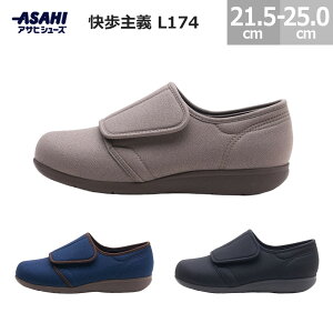 ATqV[Y ` L174 fB[X Thx[W lCr[ ubNXgb` 21.5-25.0cm [V[Y Xb| V[Y nrV[Y ASAHI
