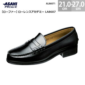 ATqV[Y [XAJf~[ LA8607 [t@[ w ʊwp XN[V[Y ASAHI fB[X Y  C y NbV ₷ ɂ \[ { ϋv b 