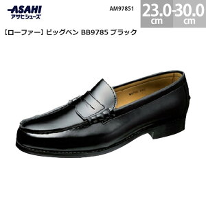 ATqV[Y rbOx BB9785 [t@[ ubN ASAHI w ʊwp XN[V[Y fB[X Y  C y NbV ɂ \[ ₷ L ϋv  