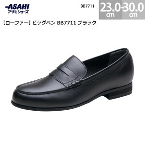 ATqV[Y rbOx BB7711 [t@[ ubN ASAHI w ʊwp XN[V[Y  ʋ tH[} fB[X Y y NbV ɂ \[ L ₷ 