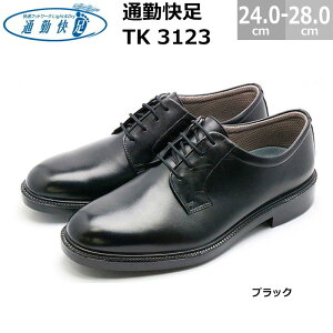 ATqV[Y ʋΉ rWlXV[Y TK31-23 AM3123 rWlX Y amC SAebNX 24.0-28.0cm 4E ATqC ASAHI h  d A h JWAɎĂOK