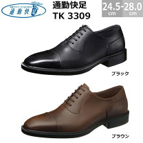 楽天市場】アサヒ 通勤快足 tk3309の通販