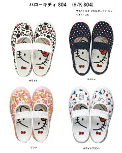 n[LeB 㗚 S04 13.0`21.0cm H/K ATqV[Y