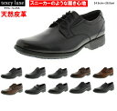 送料無料 texcy luxe テクシーリュクス アシックス商事 メンズビジネスシューズ asics trading 3E TU-77