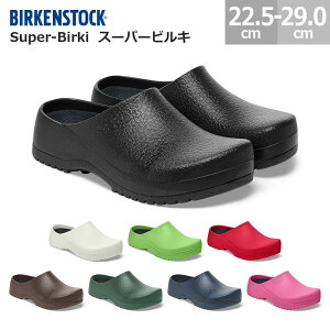 �r���P���V���g�b�N �X�[�p�[�r���L�[ BIRKENSTOCK Super Birki ���f�B�[�X �����Y �u���b�N �z���C�g �A�b�v���O���[�� ���b�h �u���E�� �O���[�� �u���[ ���Y�x���[�\���x 22.5cm-29.0cm �_� �ϐ�
