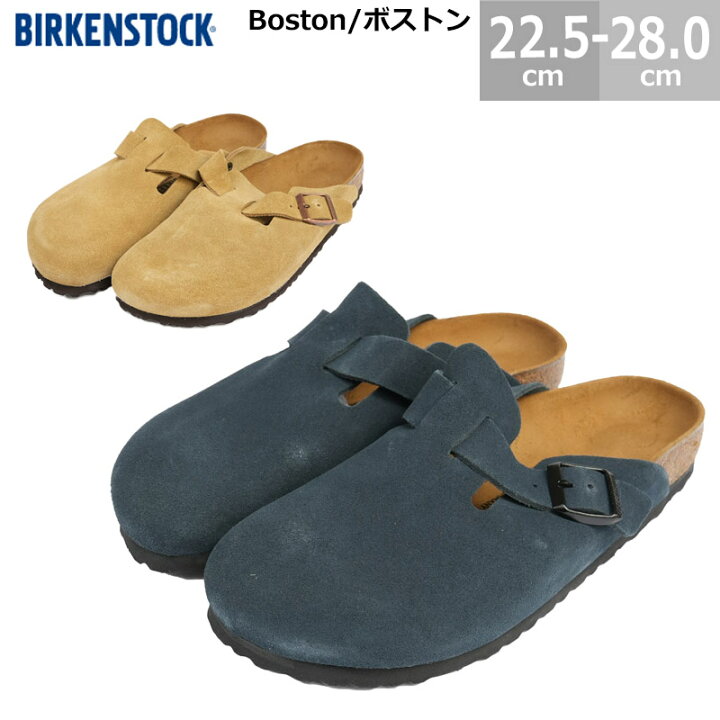楽天市場】ビルケンシュトック BIRKENSTOCK BOSTON ボストン 