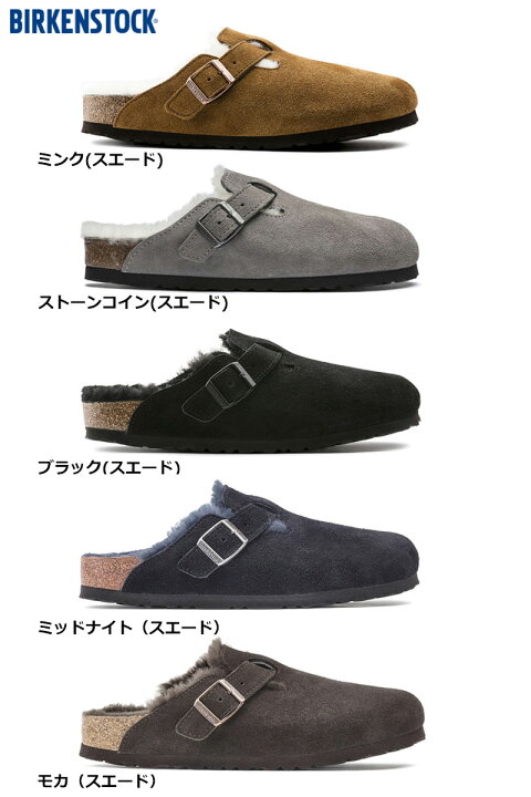 楽天市場】日本正規販売店 送料無料 ビルケンシュトック ボストン 