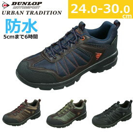 楽天市場 ダンロップ 防水 スニーカーの通販