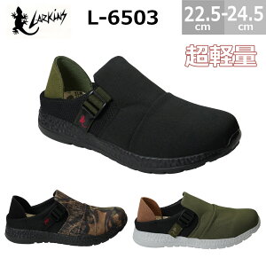 ���[�L���X LARKINS L-6503 �X�j�[�J�[ �T���_�� ���f�B�[�X �C �V���[�Y �y�� �U�� �L�����v �A�E�g�h�A �����}�C���V���[�Y ���ւɂ���Ε֗��ȃV���[�Y