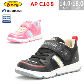 アンパンマン AP C168 子供靴 キッズシューズ スニーカー 14.0-18.0cm 全2色 ムーンスター ピンク ブラック マジックテープ 子供靴