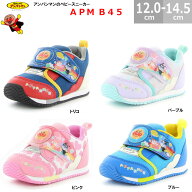 スニーカー キッズ それいけアンパンマン APM B45 子供靴 ベビーシューズ 12.0-14.5cm 全4色