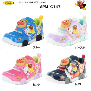 ���[���X�^�[ �A���p���}�� APM C147 �q���C �L�b�Y�V���[�Y �p�[�v�� �g���R �u���[ �s���N