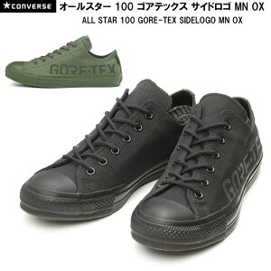 Ro[X I[X^[ 100 SAebNX TChS MN OX CONVERSE ALL STAR 100 GORE-TEX SIDLOGO MN OX Y fB[X Xj[J[ ubN I[u 22.0-29.0cm