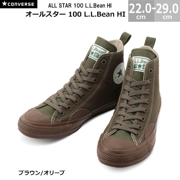 楽天市場】コンバース オールスター 100 L.L.Bean HI CONVERSE ALL 