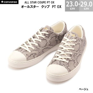 Ro[X CONVERSE I[X^[ Nbv PT OX ALL STAR COUPE PT OX Y fB[X 23.0-29.0cm x[W 31305230 pC\