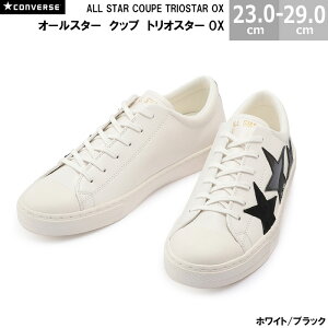 Ro[X CONVERSE I[X^[ Nbv gIX^[ OX ALL STAR COUPE TRIOSTAR OX Y fB[X 22.0-29.0cm zCgubN 31306000 C V[Y Xj[J[