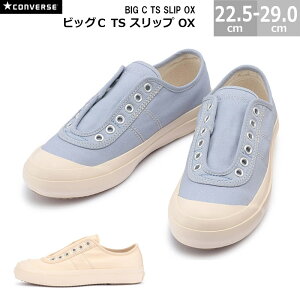 Ro[X rbOC TS Xbv OX CONVERSE BIG C TS SLIP OX Xj[J[ C Y fB[X i` y[u[ S2F 22.5cm-29.0cm V[Y H y NbV