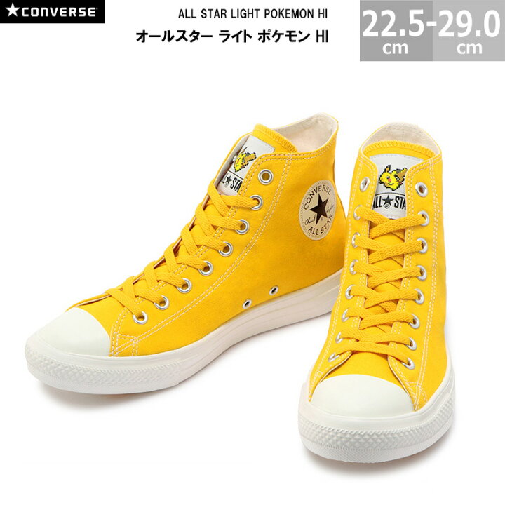 楽天市場】コンバース オールスター ライト ポケモン HI CONVERSE ALL 