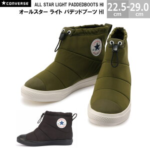 Ro[X I[X^[ Cg pfbhu[c HI CONVERSE ALL STAR LIGHT PADDEDBOOTS HI Y fB[X u[c Xj[J[ J[L ubN 22.5-29.0cm