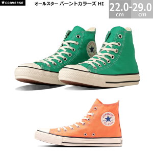 y12/11()01:59܂!yVX[p[SALEzRo[X I[X^[ o[gJ[Y HI CONVERSE ALL STAR BURNTCOLORS HI Y fB[X Xj[J[ O[ IW 22.0-30.0cm