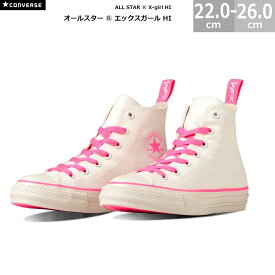 コンバース オールスター R エックスガール HI CONVERSE ALL STAR R X-girl HI レディース スニーカー ホワイト 22.0-26.0cm