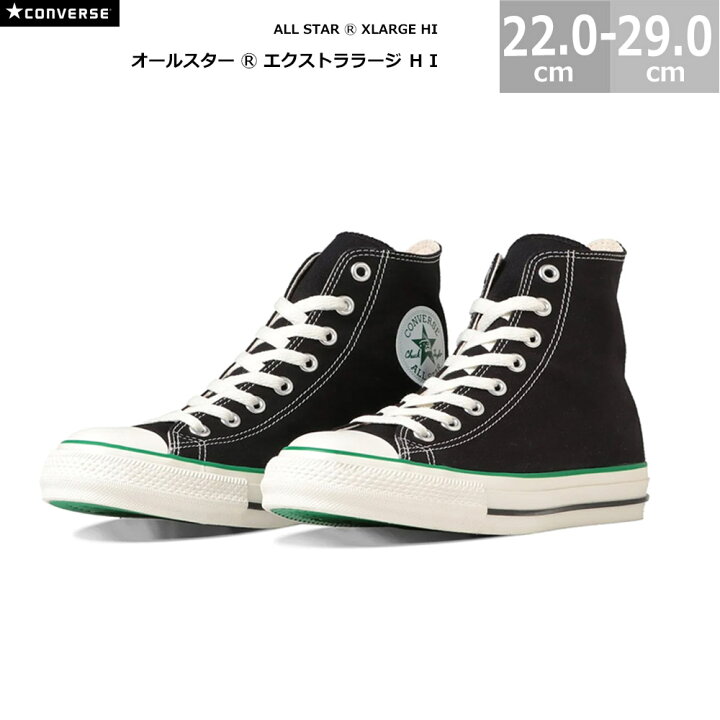 楽天市場】コンバース オールスター R XLARGE HI ハイカット CONVERSE