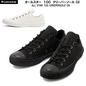 Ro[X I[X^[ 100 N[p[\[ OX CONVERSE ALL STAR 100 CREEPERSPLE OX Y fB[X Xj[J[ zCg ubN 22.0-29.0cm