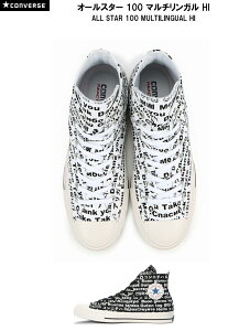 yyVX[p[SALEz! 12/11()01:59܂ŁzyΉ  Ro[X I[X^[ 100 }`K HI CONVERSE ALL STAR 100 MULTILINGUAL HI Y fB[X S2F ubN zCg