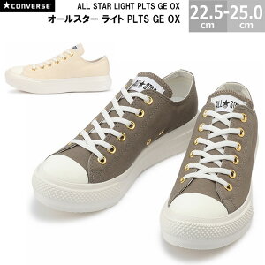 Ro[X I[X^[ Cg PLTS GE OX CONVERSE ALL STAR LIGHT PLTS GE OX fB[X Xj[J[ S2F g[v N[ 22.5-25.0cm