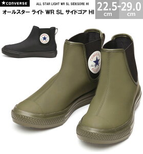 メンズスニーカー サイドゴア コンバースの人気商品 通販 価格比較 価格 Com