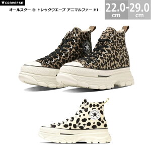Ro[X I[X^[ R gbNEG[u Aj}t@[ HI nCJbg CONVERSE ALL STAR R TREKWAVE ANIMALFUR HI Y fB[X Xj[J[ 22.0-29.0cm VAEg\[