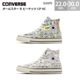 【6/11(火)01:59まで!楽天スーパーSALE】コンバース オールスター R ピーナッツ CP HI スヌーピー コラボ スニーカー ALL STAR R PEANUTS CP HI レディース メンズ マルチ オフホワイト 22.0-30.0cm 3131073 靴 シューズ