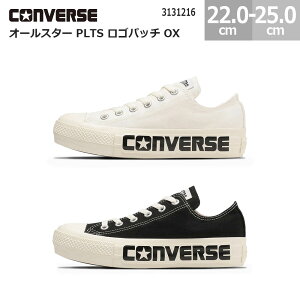 Ro[X Xj[J[ I[X^[ PLTS Spb` OX  C CONVERSE ALL STAR PLTS LOGOPATCH OX fB[X ubN zCg 22.0cm-25.0cm 3131216