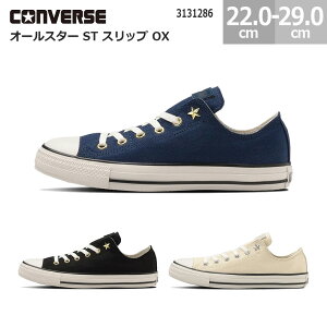 Ro[X Xj[J[ I[X^[ ST Xbv OX CONVERSE ALL STAR ST SLIP OX fB[X Y Xj[J[ ubN _[NlCr[ ItzCg 22.0-29.0cm 3131286