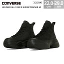 【9/11(金)01:59まで!楽天スーパーSALE】コンバース レザー オールスター R サージトレーナー HI 厚底 ブーツ スニーカー LEATHER ALL STAR R SURGETRAINER HI レディース メンズ ブラックモノクローム 22.0-29.0cm 31313140 ヌバック
